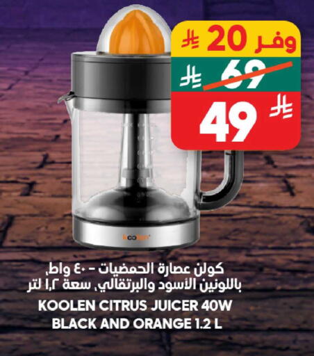 Orange available at Dukan in KSA, Saudi Arabia, Saudi - Medina