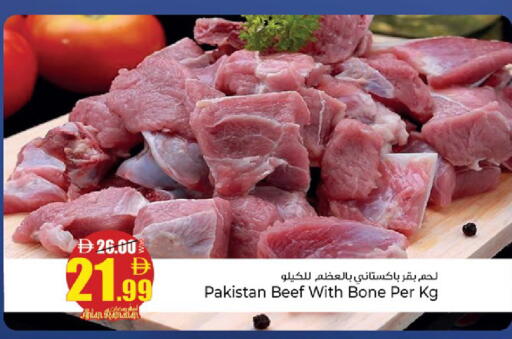 available at كنز هايبرماركت in الإمارات العربية المتحدة , الامارات - الشارقة / عجمان