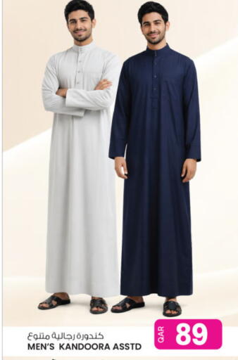 available at أنصار جاليري in قطر - الشمال