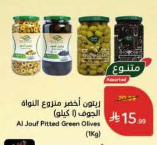 available at هايبر بنده in مملكة العربية السعودية, السعودية, سعودية - خميس مشيط