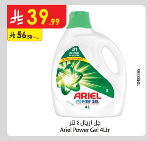 available at Danube in KSA, Saudi Arabia, Saudi - Jubail