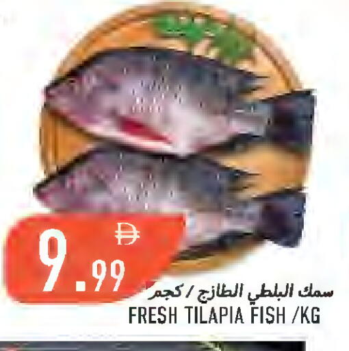 available at Rawabi Market Ajman in UAE - Sharjah / Ajman