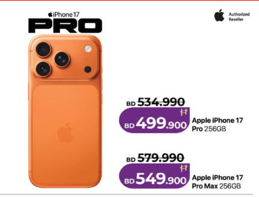 Apple available at LuLu Hypermarket in Bahrain