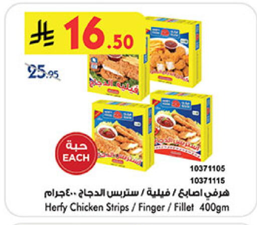 available at بن داود in مملكة العربية السعودية, السعودية, سعودية - خميس مشيط