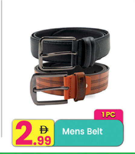 available at Everyday Center in UAE - Ras al Khaimah