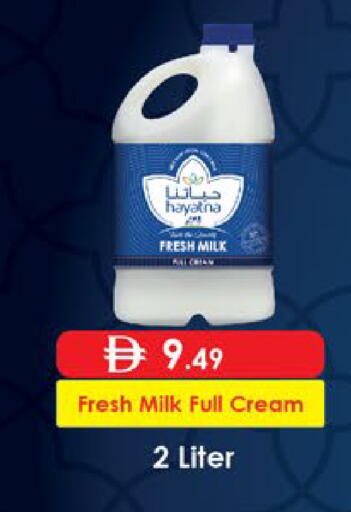 available at اكسبرس المدينة هايبرماركت in الإمارات العربية المتحدة , الامارات - أبو ظبي