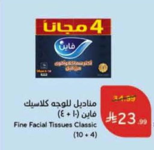 available at Hyper Panda in KSA, Saudi Arabia, Saudi - Jeddah