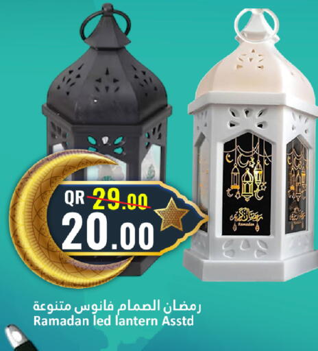 available at Dana Hypermarket in Qatar - Al Shamal