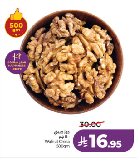 available at LULU Hypermarket in KSA, Saudi Arabia, Saudi - Khamis Mushait
