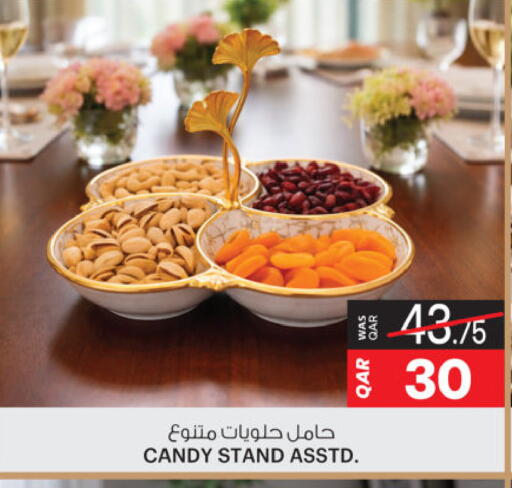 available at أنصار جاليري in قطر - الخور