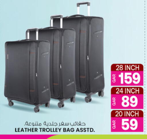 available at Ansar Gallery in Qatar - Al Daayen