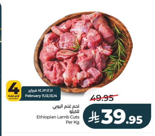 available at لولو هايبرماركت in مملكة العربية السعودية, السعودية, سعودية - الخبر‎