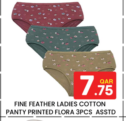 available at Majlis Hypermarket in Qatar - Doha