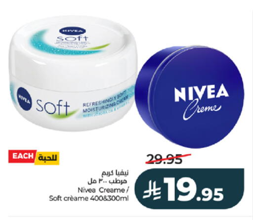 available at LULU Hypermarket in KSA, Saudi Arabia, Saudi - Khamis Mushait