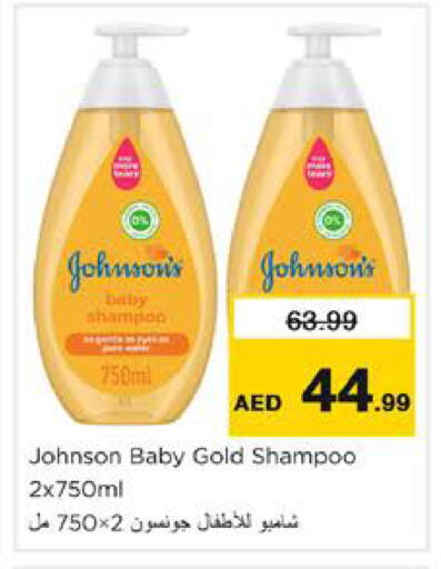 available at Nesto Hypermarket in UAE - Sharjah / Ajman