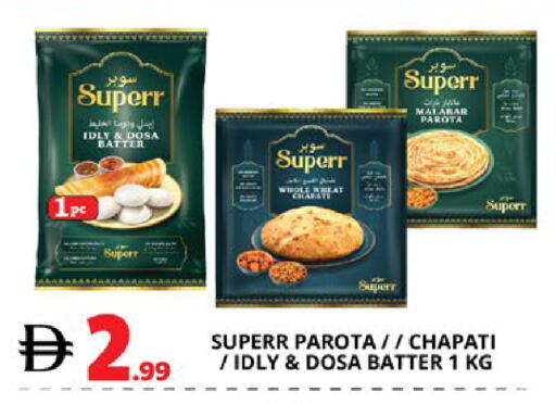 available at اكسبرس المدينة هايبرماركت in الإمارات العربية المتحدة , الامارات - أبو ظبي