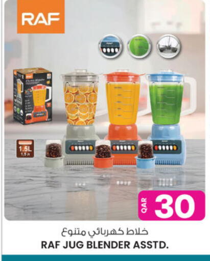 available at Ansar Gallery in Qatar - Al Rayyan