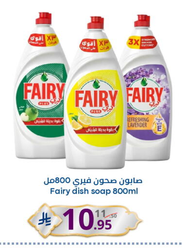 available at نسيم الموج in مملكة العربية السعودية, السعودية, سعودية - الرياض