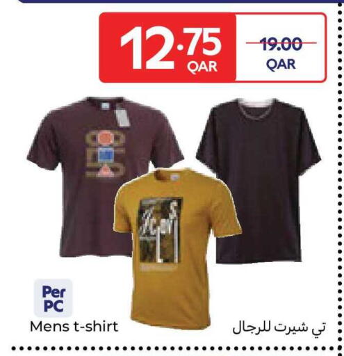 available at كارفور in قطر - الضعاين