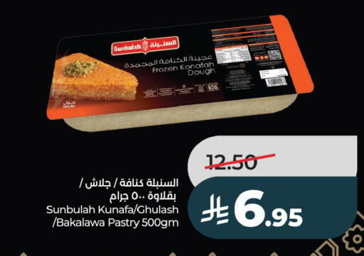 available at LULU Hypermarket in KSA, Saudi Arabia, Saudi - Al Khobar