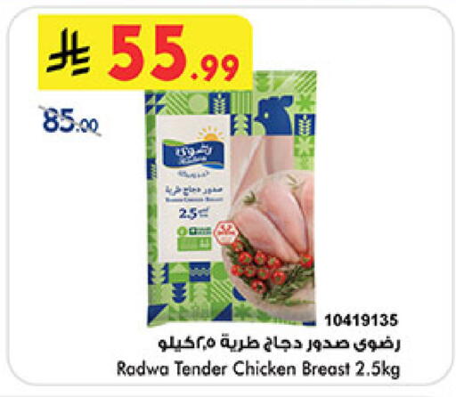 available at بن داود in مملكة العربية السعودية, السعودية, سعودية - خميس مشيط