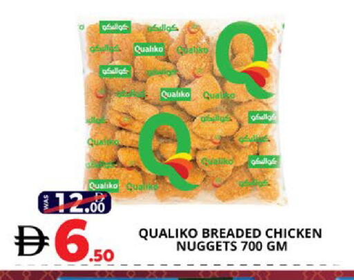 available at اكسبرس المدينة هايبرماركت in الإمارات العربية المتحدة , الامارات - أبو ظبي