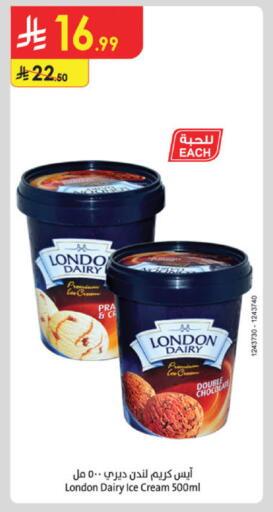 available at الدانوب in مملكة العربية السعودية, السعودية, سعودية - مكة المكرمة