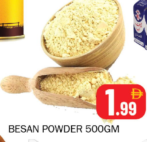 available at Souk Al Mubarak Hypermarket in UAE - Sharjah / Ajman