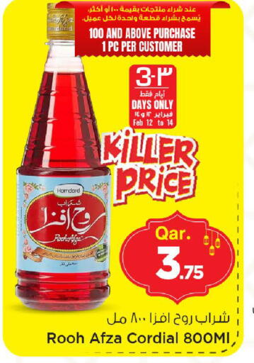 available at Mark & Save  in Qatar - Al Daayen