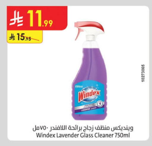 available at الدانوب in مملكة العربية السعودية, السعودية, سعودية - خميس مشيط