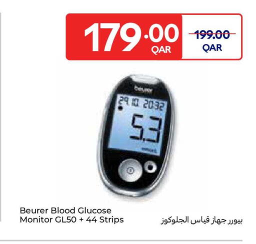 available at Carrefour in Qatar - Al Wakra