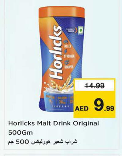 available at Nesto Hypermarket in UAE - Sharjah / Ajman