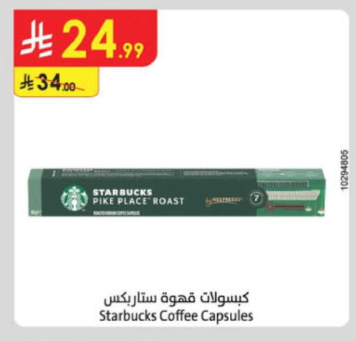 available at Danube in KSA, Saudi Arabia, Saudi - Abha