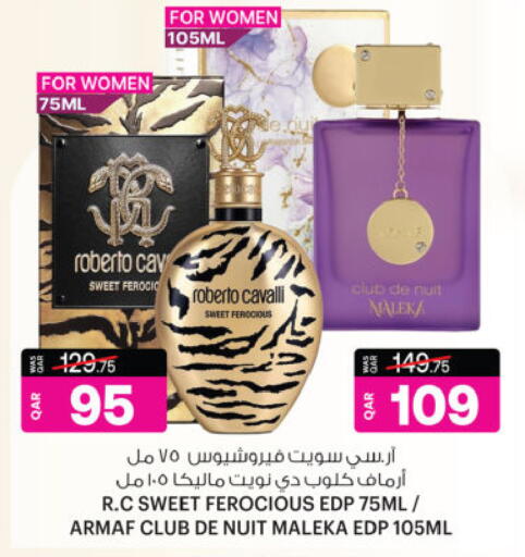 available at Ansar Gallery in Qatar - Al Daayen