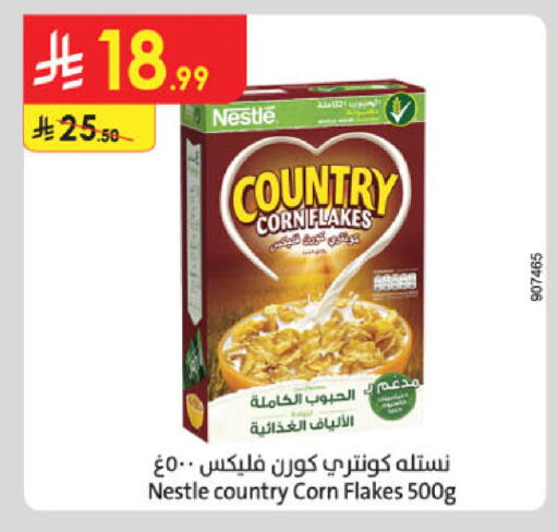 available at الدانوب in مملكة العربية السعودية, السعودية, سعودية - مكة المكرمة