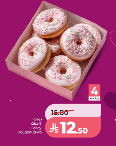 available at LULU Hypermarket in KSA, Saudi Arabia, Saudi - Jubail