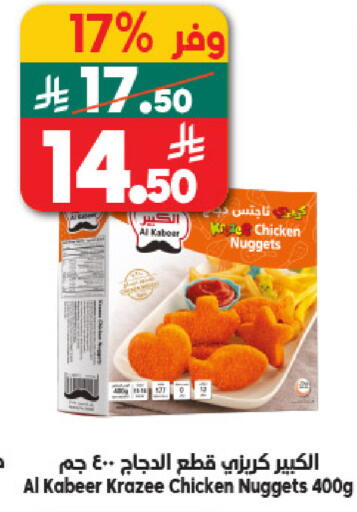 available at Dukan in KSA, Saudi Arabia, Saudi - Mecca