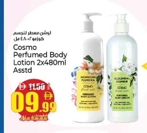 available at كنز هايبرماركت in الإمارات العربية المتحدة , الامارات - الشارقة / عجمان