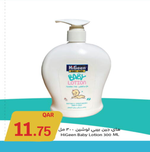 available at City Hypermarket in Qatar - Al Wakra