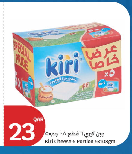 available at City Hypermarket in Qatar - Doha