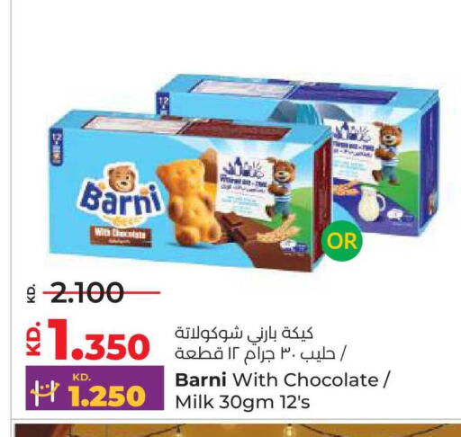 available at لولو هايبر ماركت in الكويت - محافظة الأحمدي