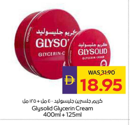 available at أدكووب in الإمارات العربية المتحدة , الامارات - ٱلْعَيْن‎