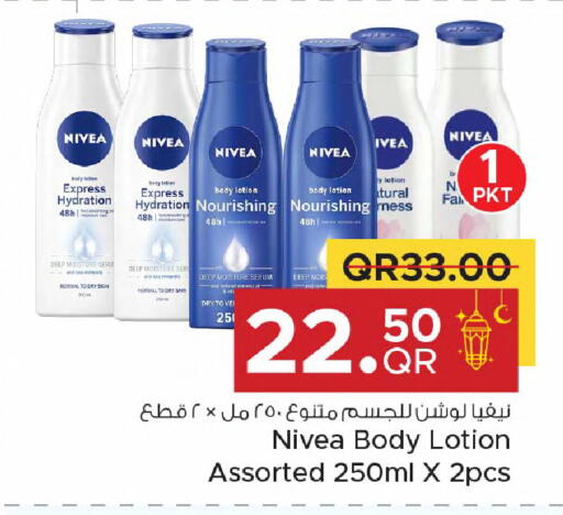 available at Family Food Centre in Qatar - Al-Shahaniya