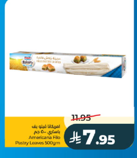 available at لولو هايبرماركت in مملكة العربية السعودية, السعودية, سعودية - تبوك