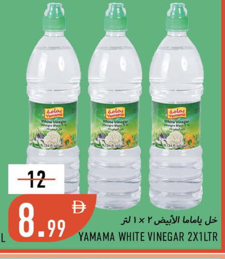 available at Rawabi Market Ajman in UAE - Sharjah / Ajman
