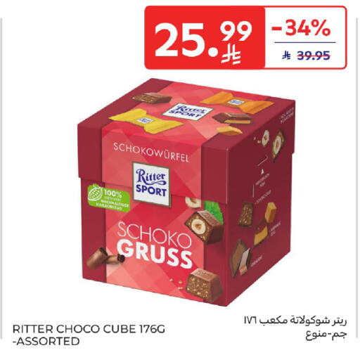 available at كارفور in مملكة العربية السعودية, السعودية, سعودية - الخبر‎