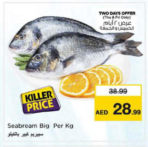 available at Nesto Hypermarket in UAE - Dubai