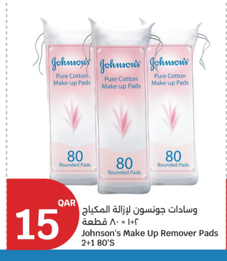 available at City Hypermarket in Qatar - Al Daayen