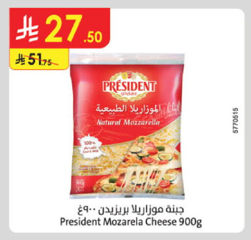 available at الدانوب in مملكة العربية السعودية, السعودية, سعودية - الطائف