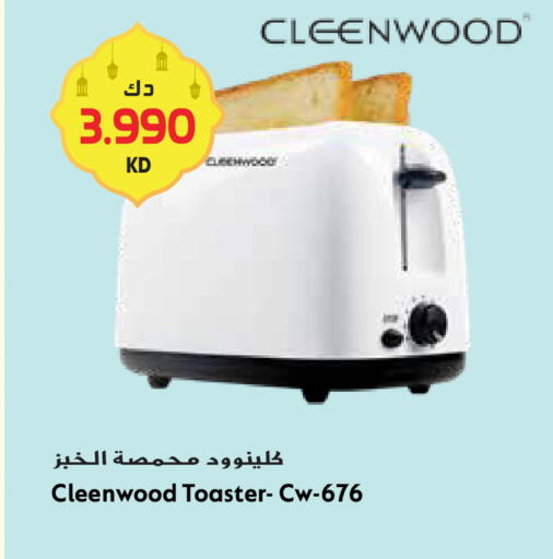 available at جراند هايبر in الكويت - محافظة الأحمدي